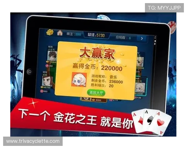 PG娱乐官网app下载最新版本，享受丰富游戏内容与优质客服支持