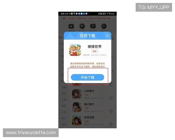 PG娱乐场官网app下载最新版本，优化界面提升游戏体验，安全可靠稳定运行