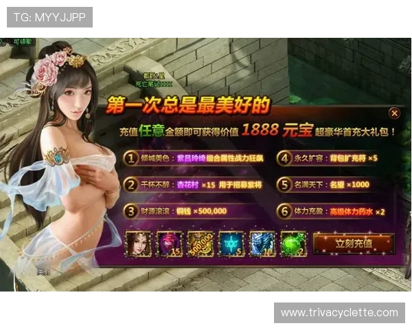 PG电玩城游戏最新优惠活动与福利礼包领取攻略助你轻松赢取更多奖励