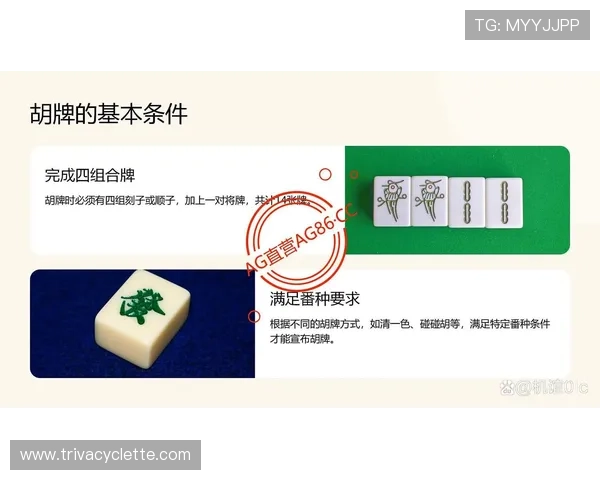 PG麻将胡了原理揭秘如何通过理解规则提升你的胡牌概率和游戏技巧