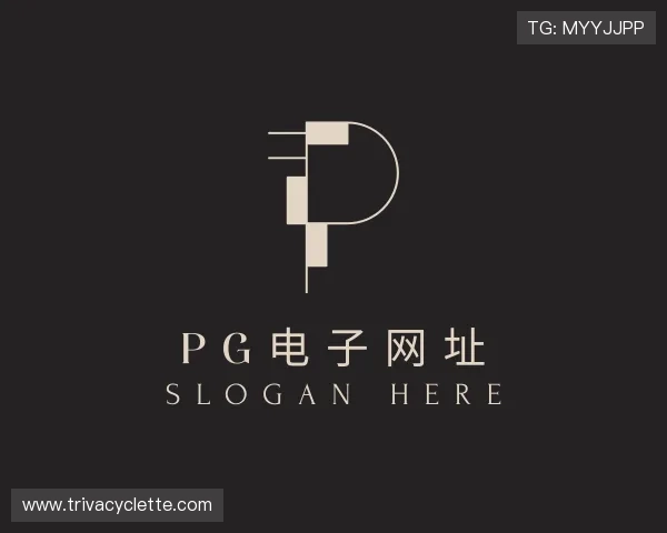 知道PG电子网址